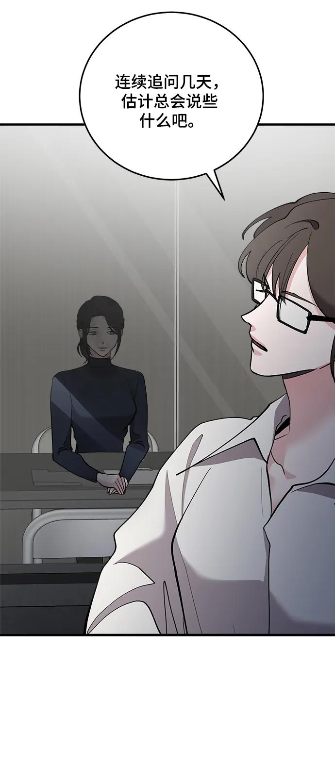 第53话61