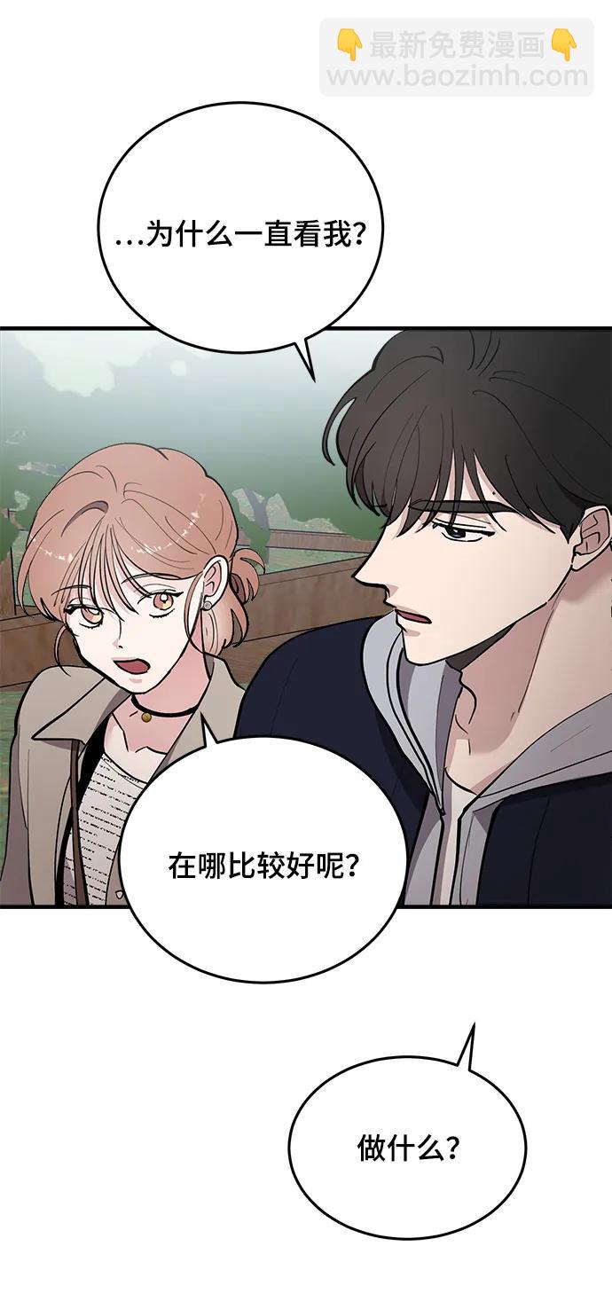 第53话65
