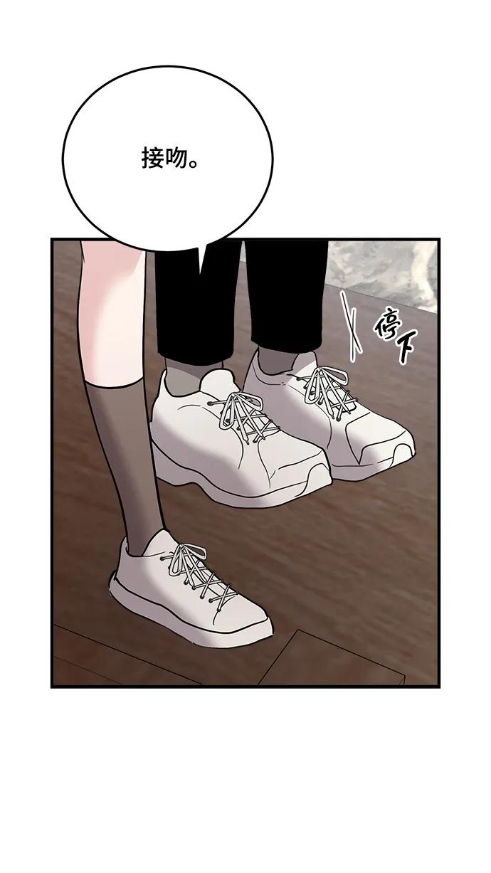 第53话66