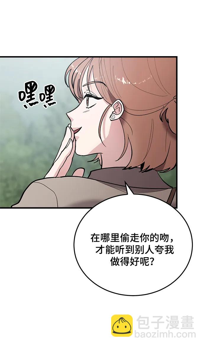 第53话67