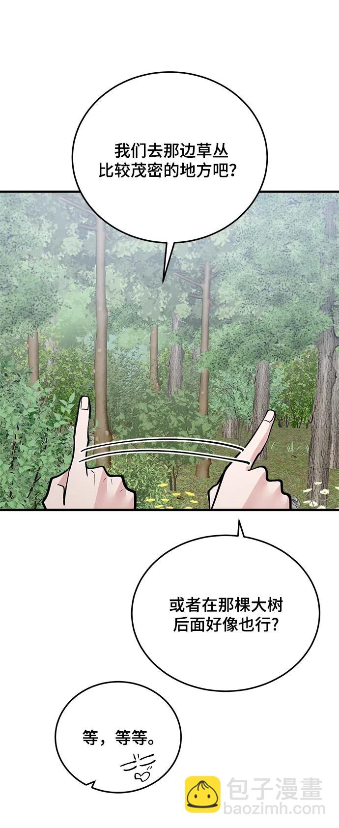 第53话69
