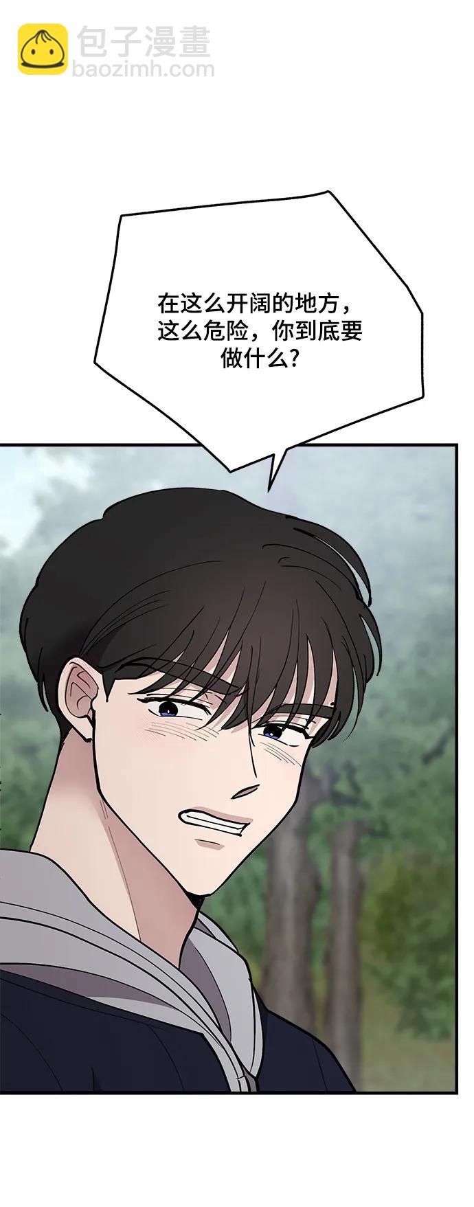 第53话70