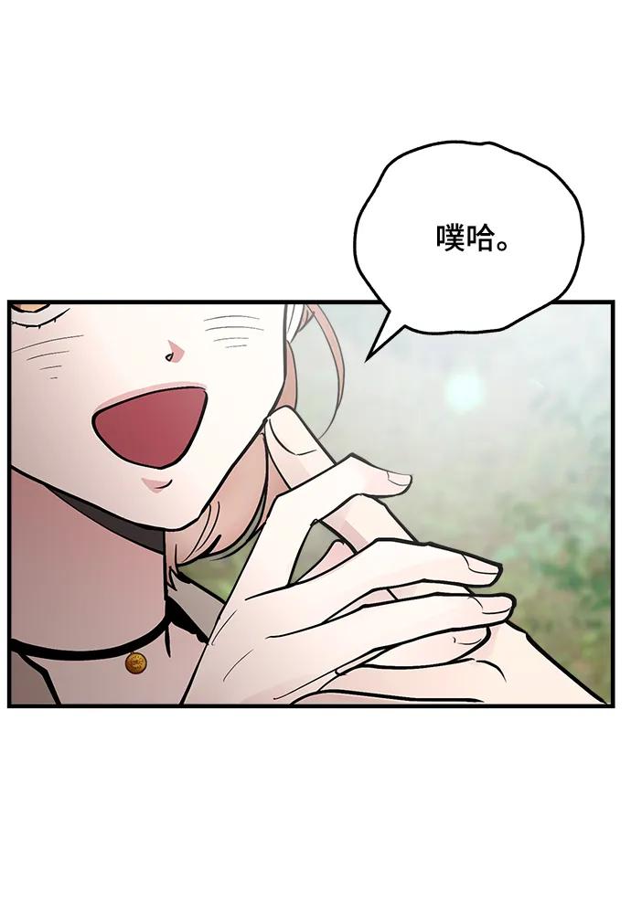 第53话74