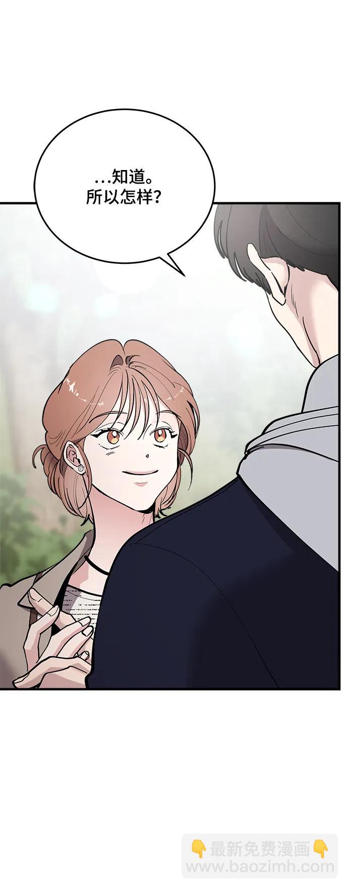 第53话76