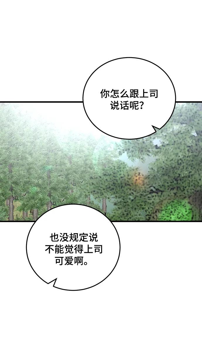 第53话80