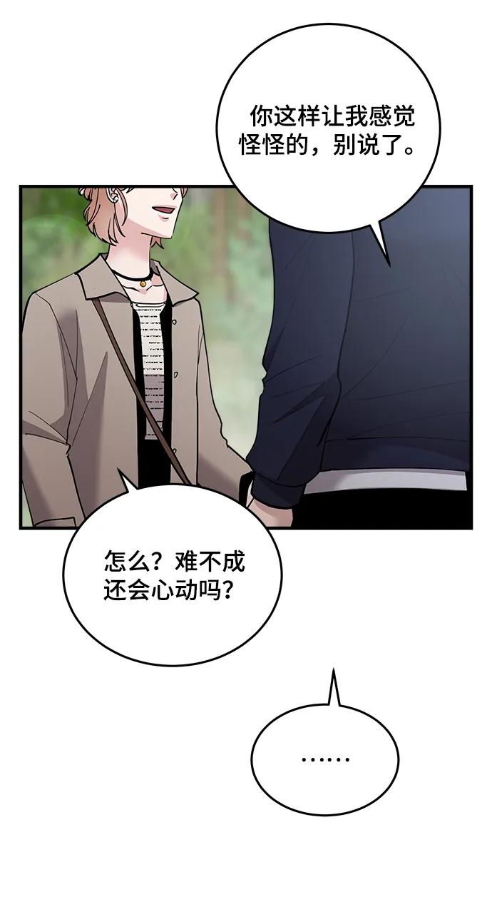 第53话81