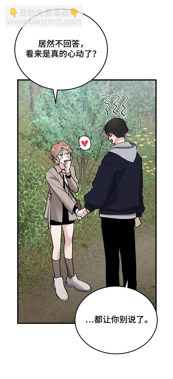 第53话83
