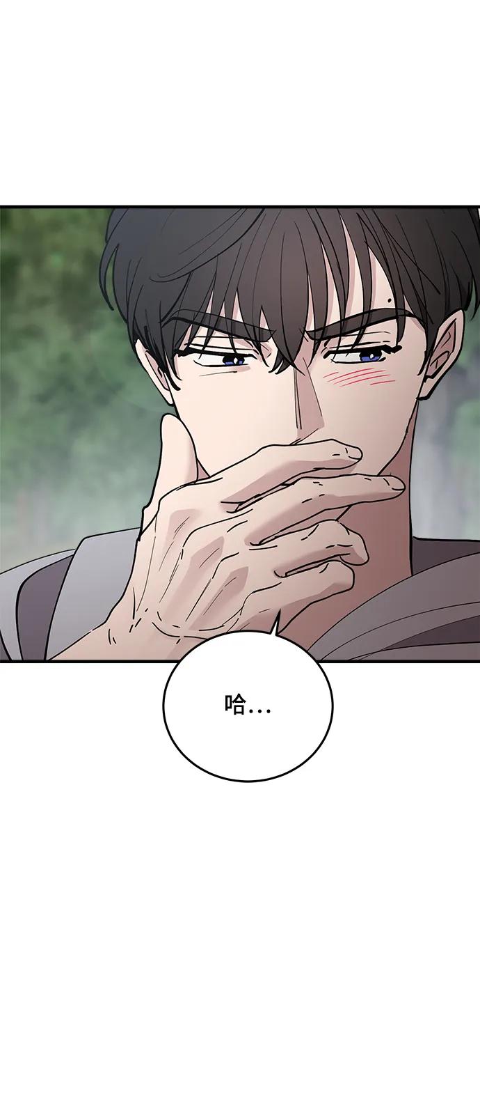第53话84