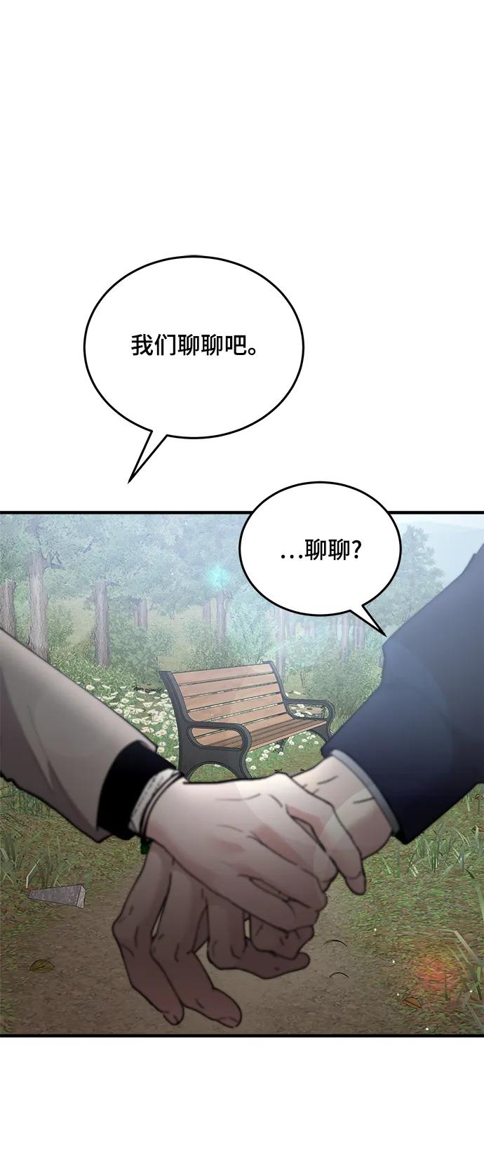 第53话86
