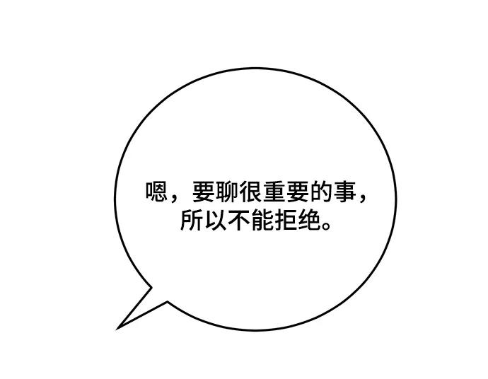 第53话87