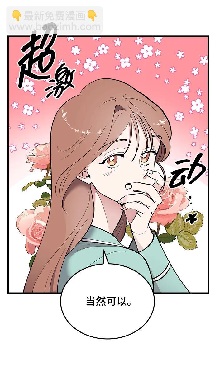第53话9
