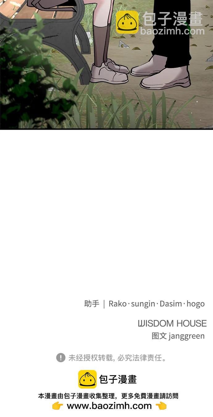 第53话92