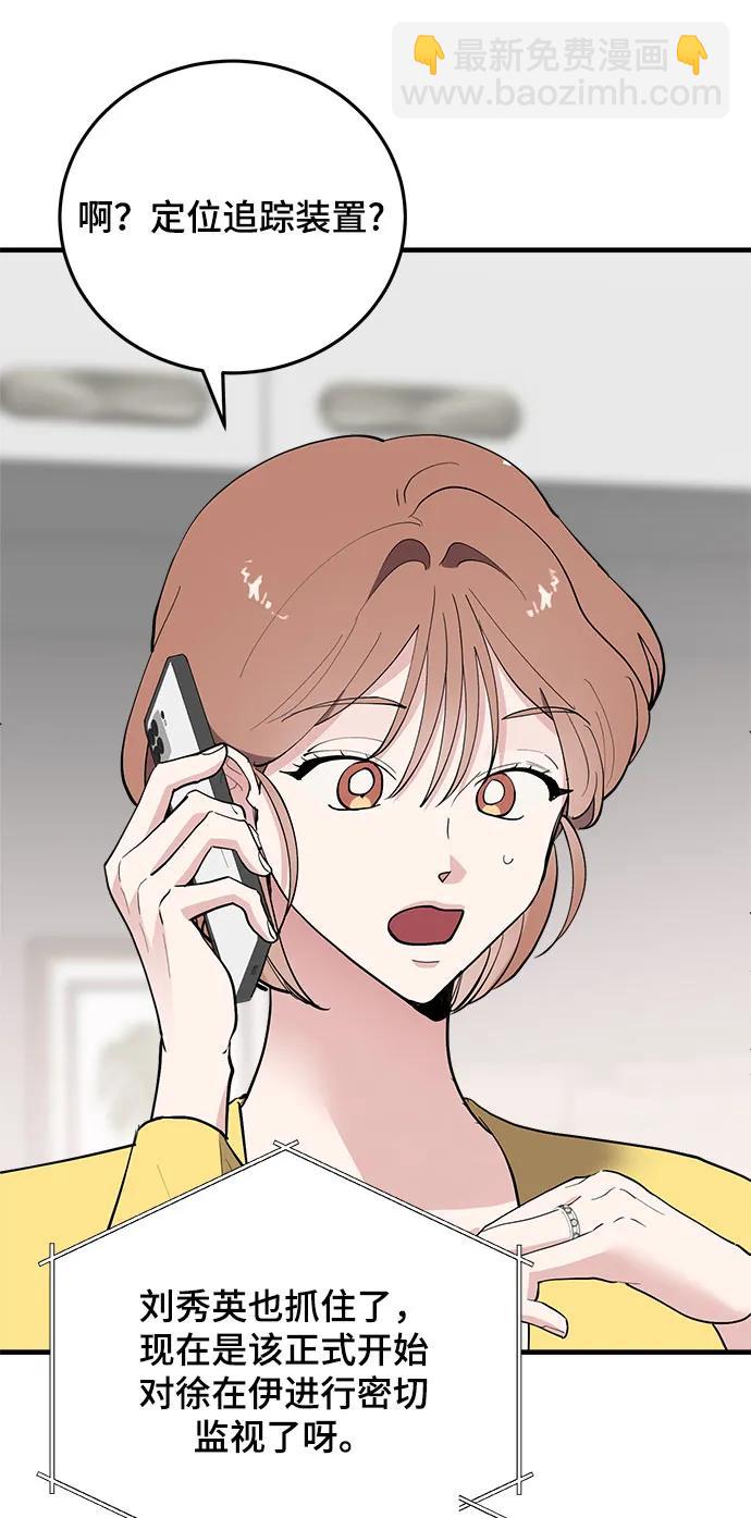 第55话10