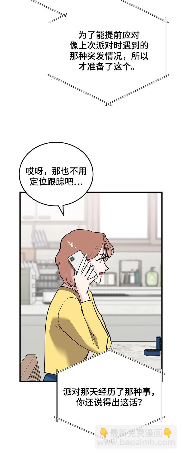 第55话11
