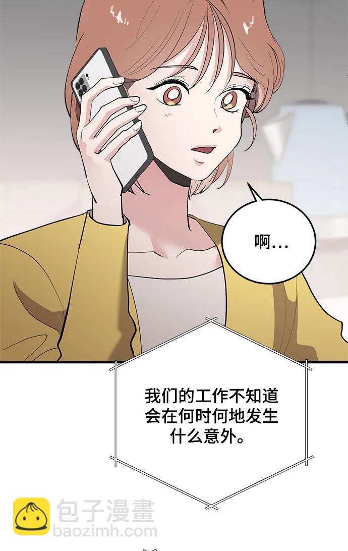第55话13