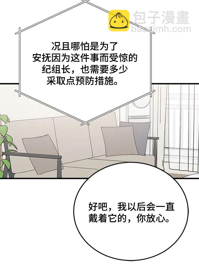 第55话14