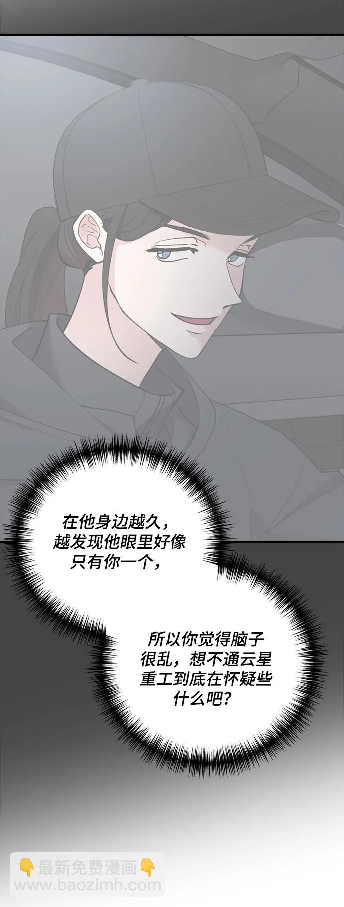 第55话17