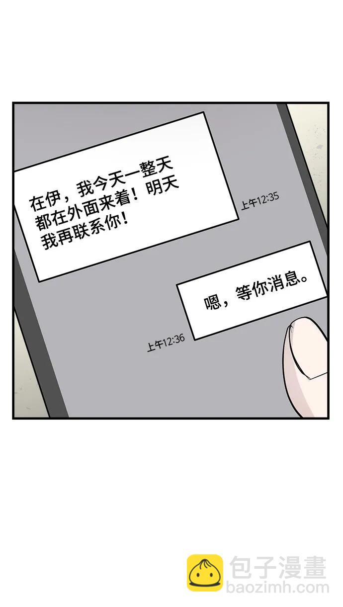 第55话22