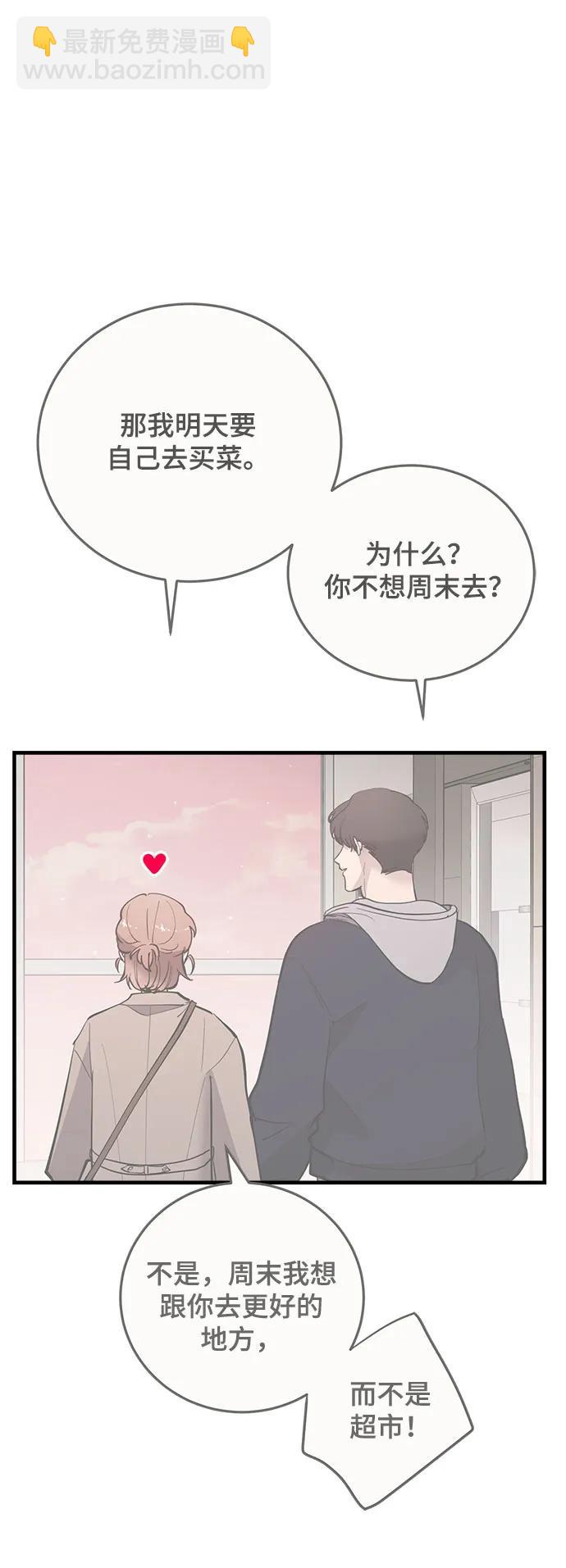 第55话23