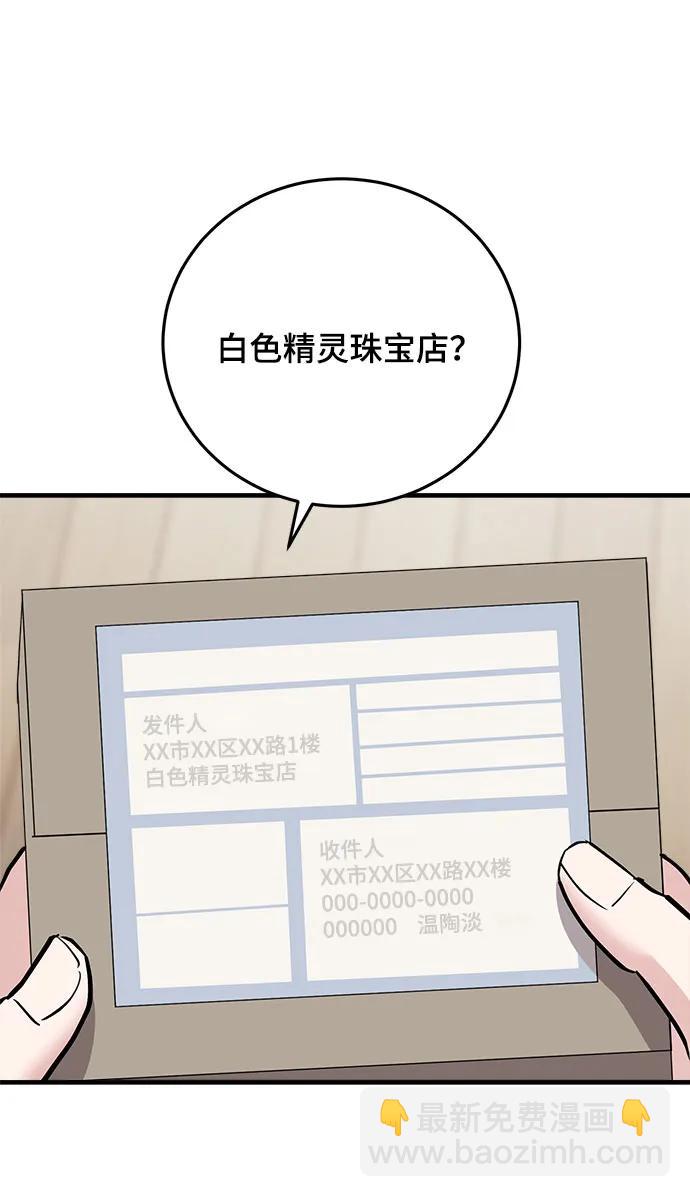 第55话3