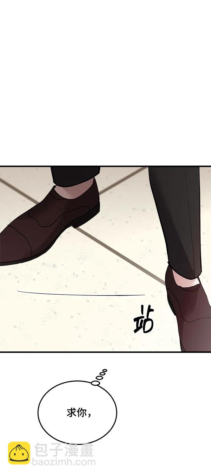 第55话33