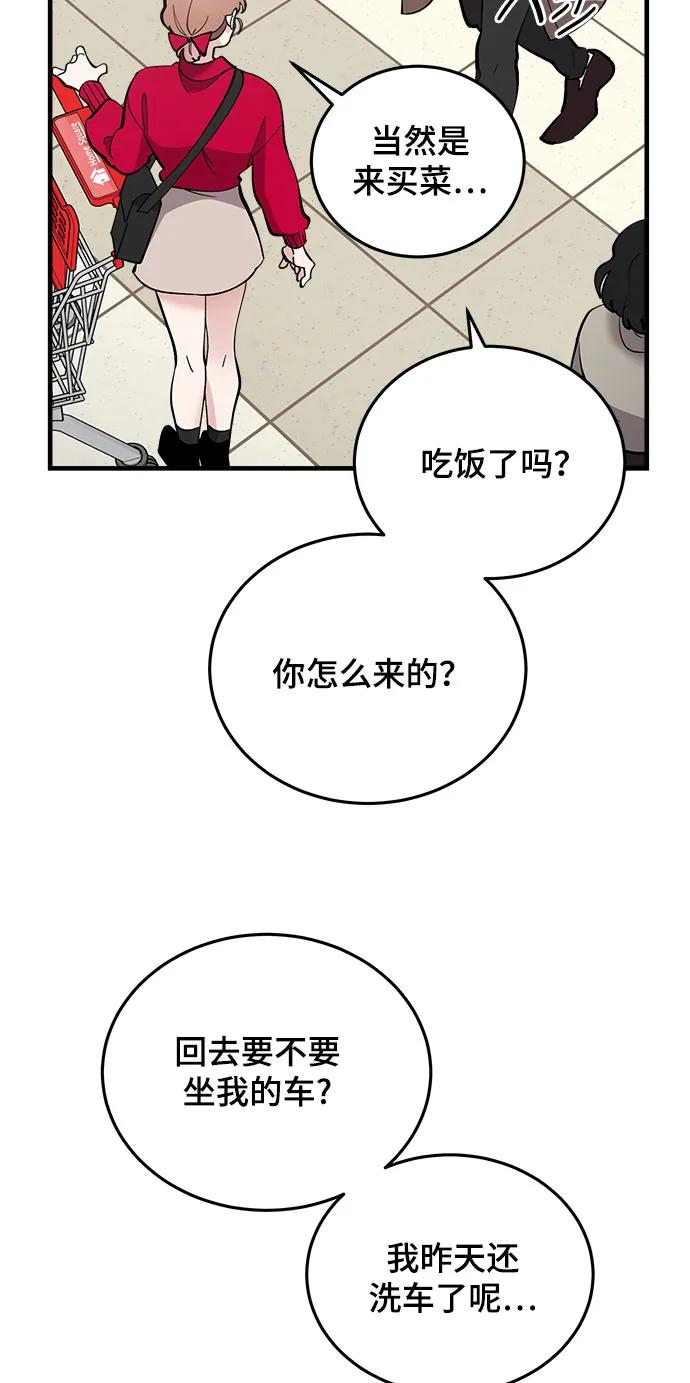 第55话40