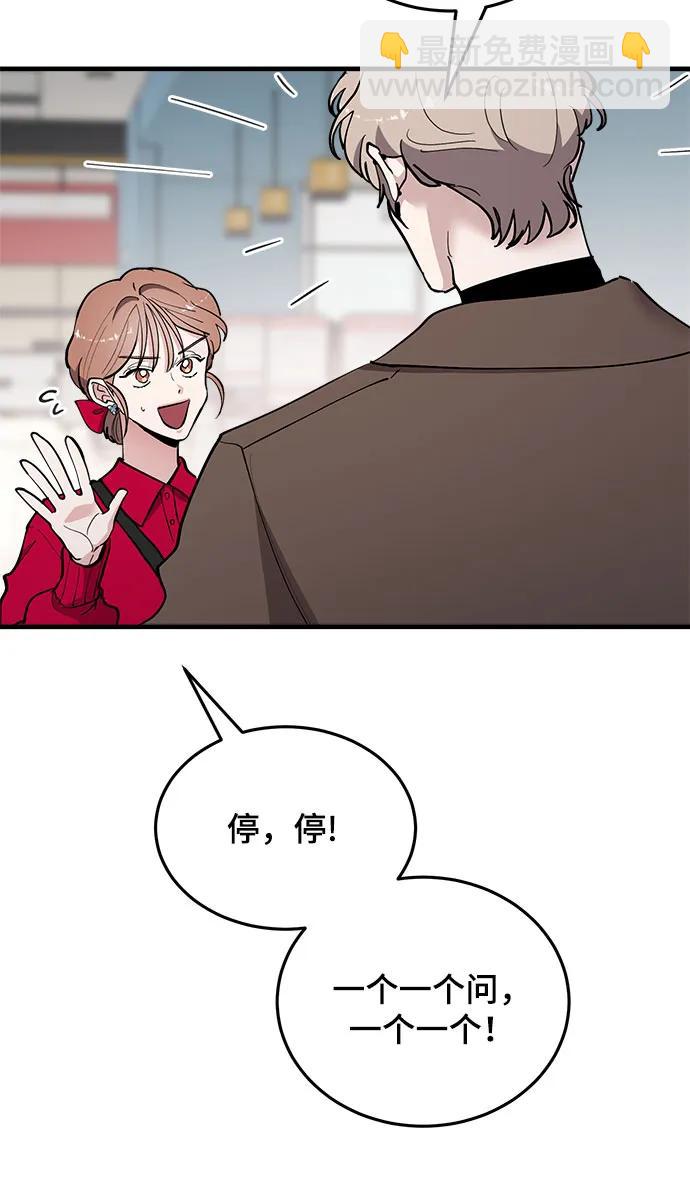 第55话41