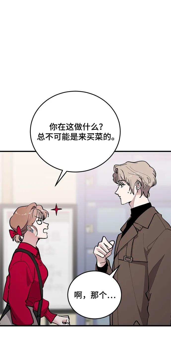 第55话42
