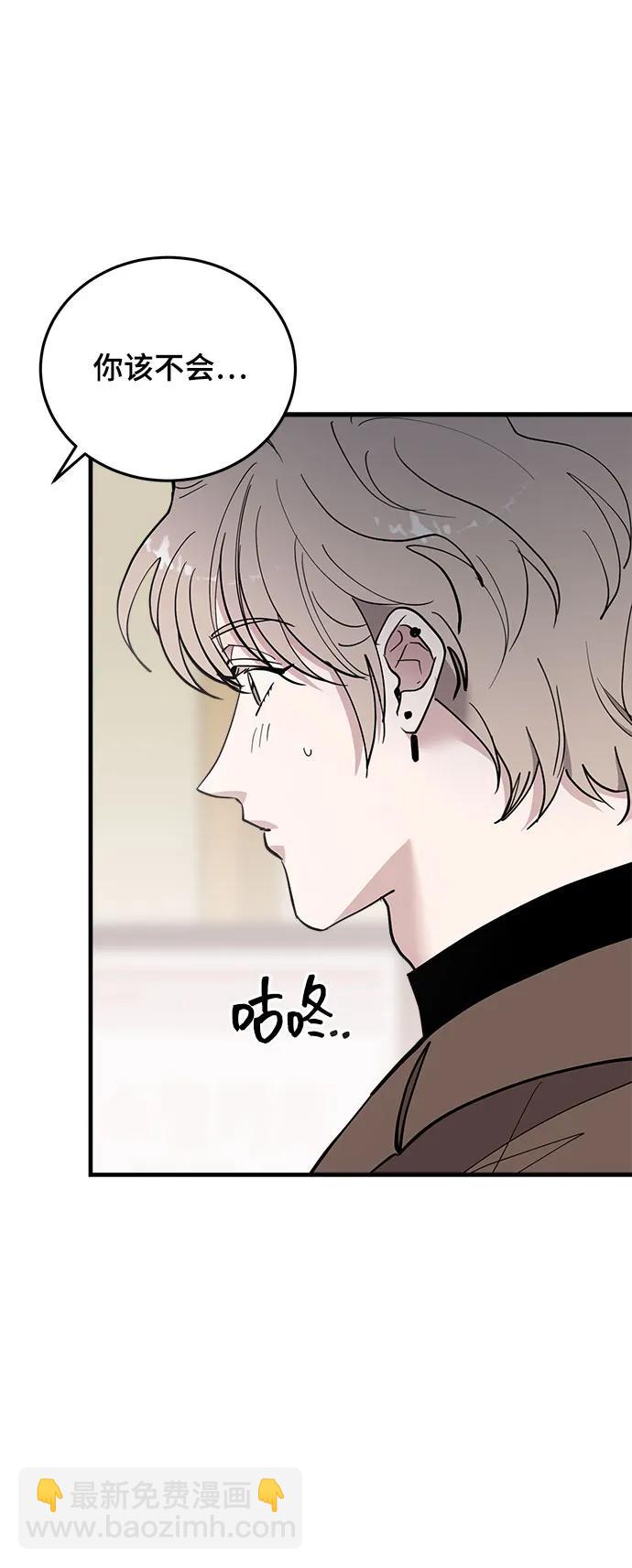 第55话43
