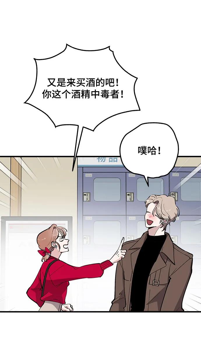 第55话44