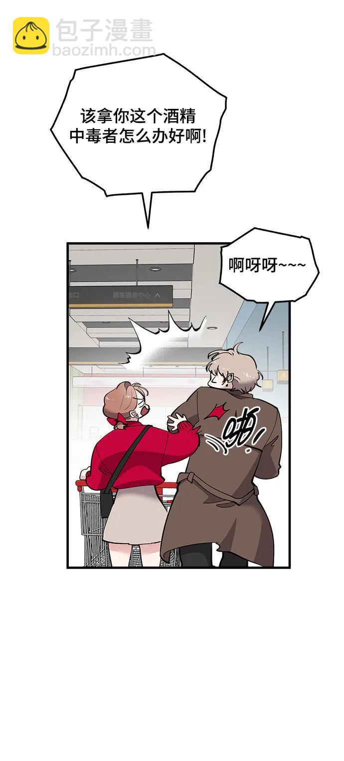 第55话46