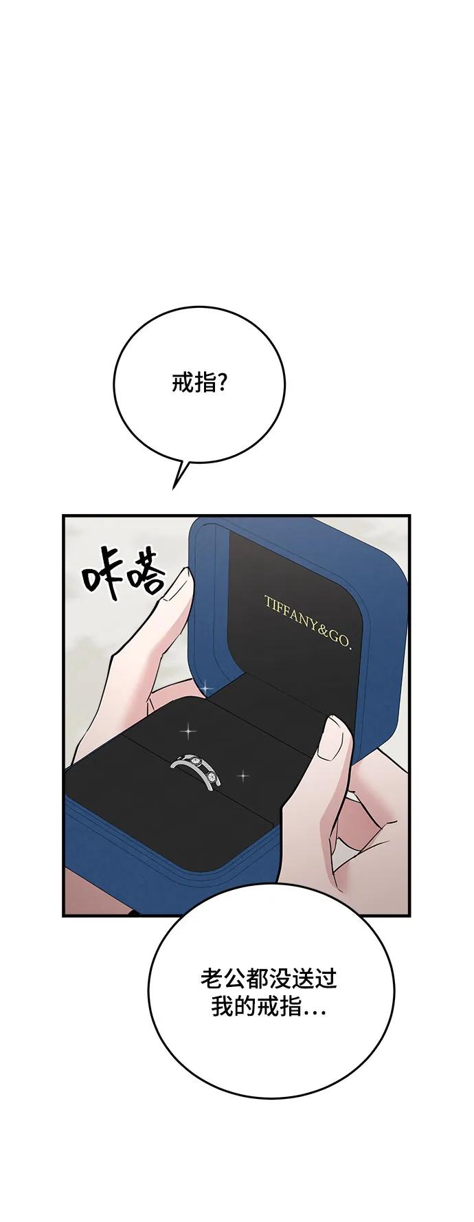 第55话5
