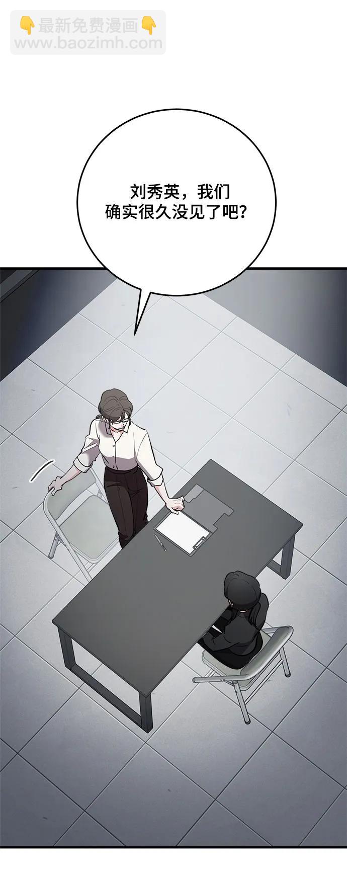 第55话52