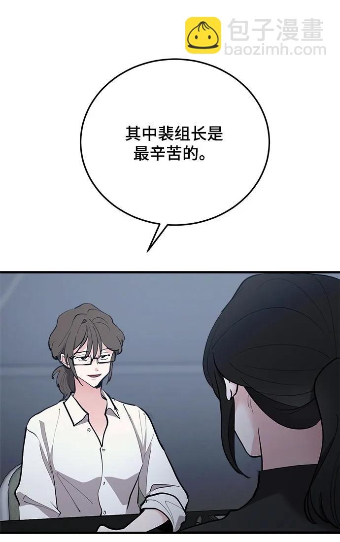 第55话54