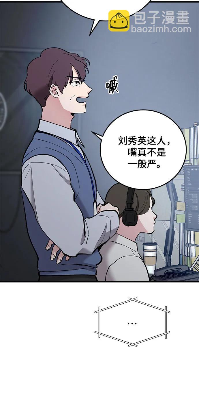 第55话56