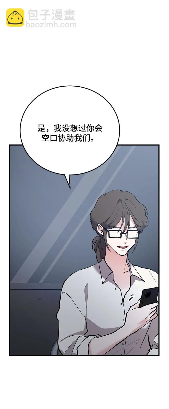 第55话57