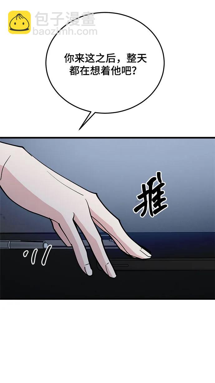第55话58