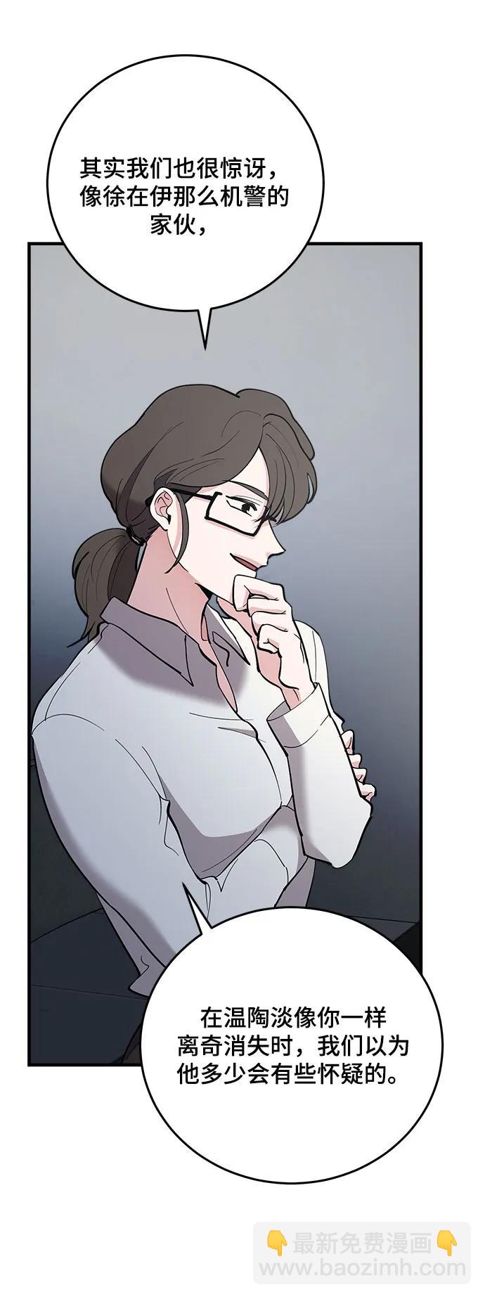 第55话62