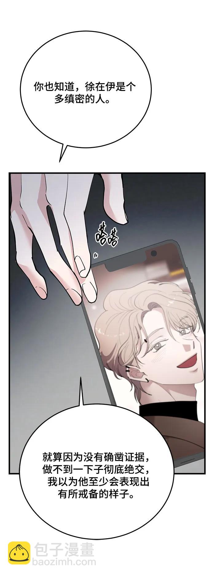 第55话63