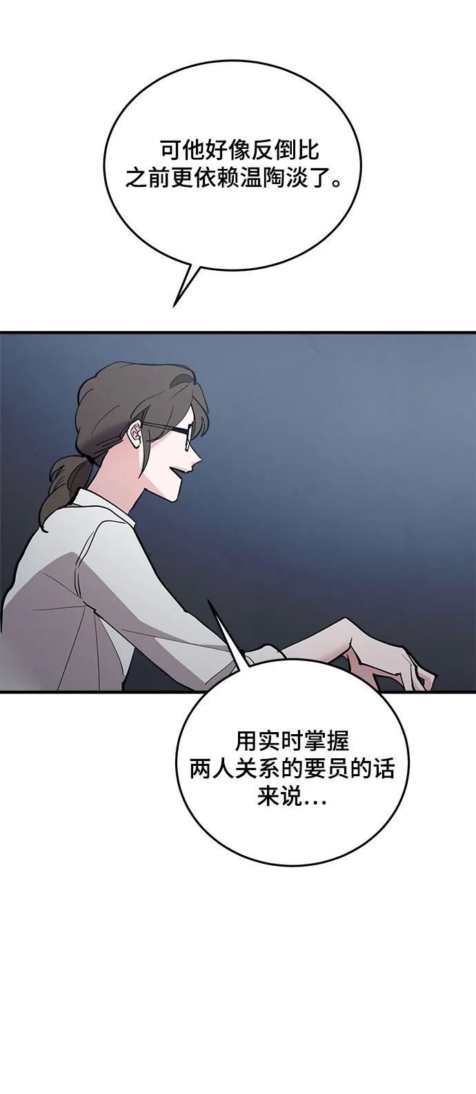 第55话64