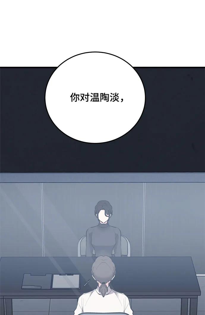 第55话67