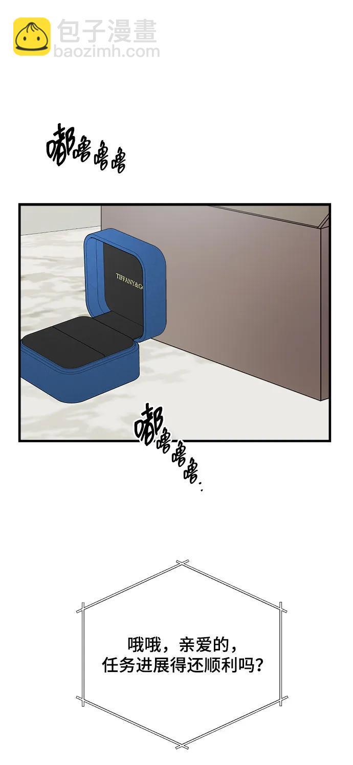 第55话7