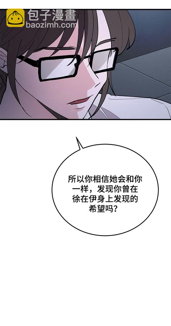 第55话70
