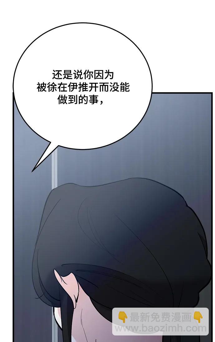 第55话71