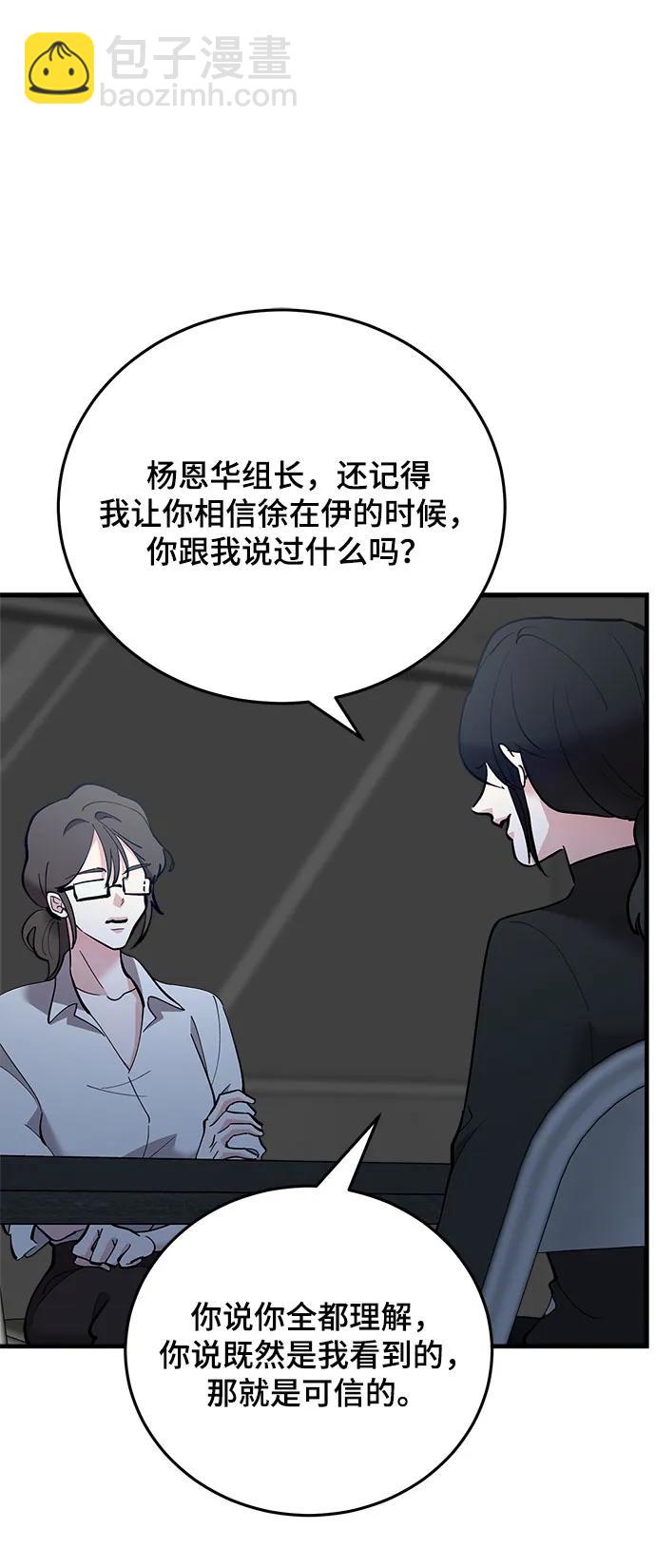 第55话73