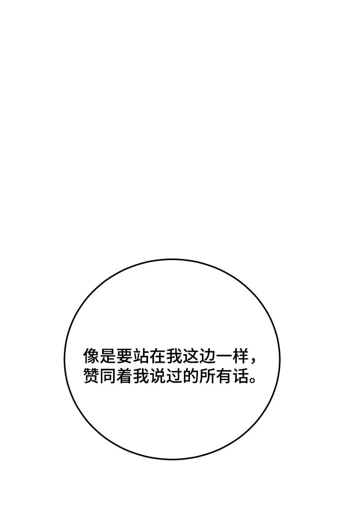 第55话74