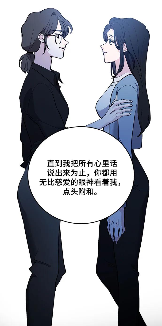 第55话75