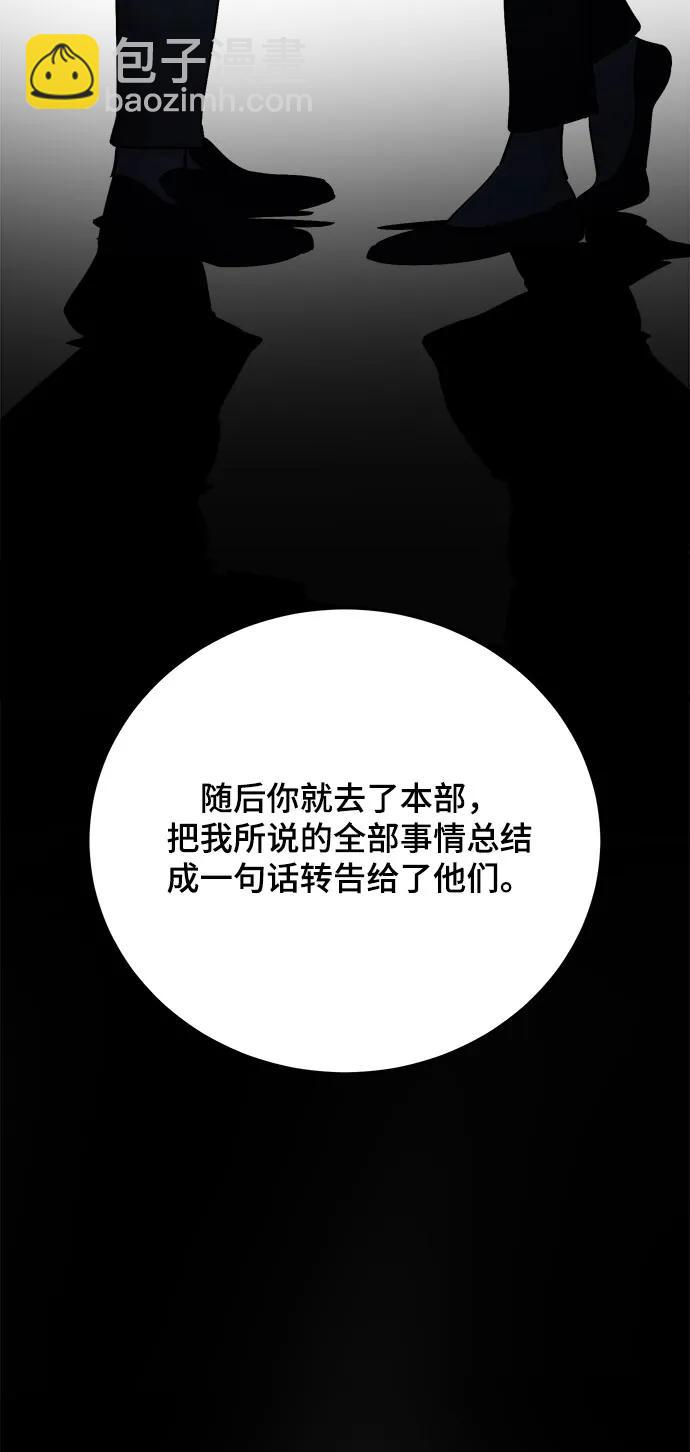 第55话76