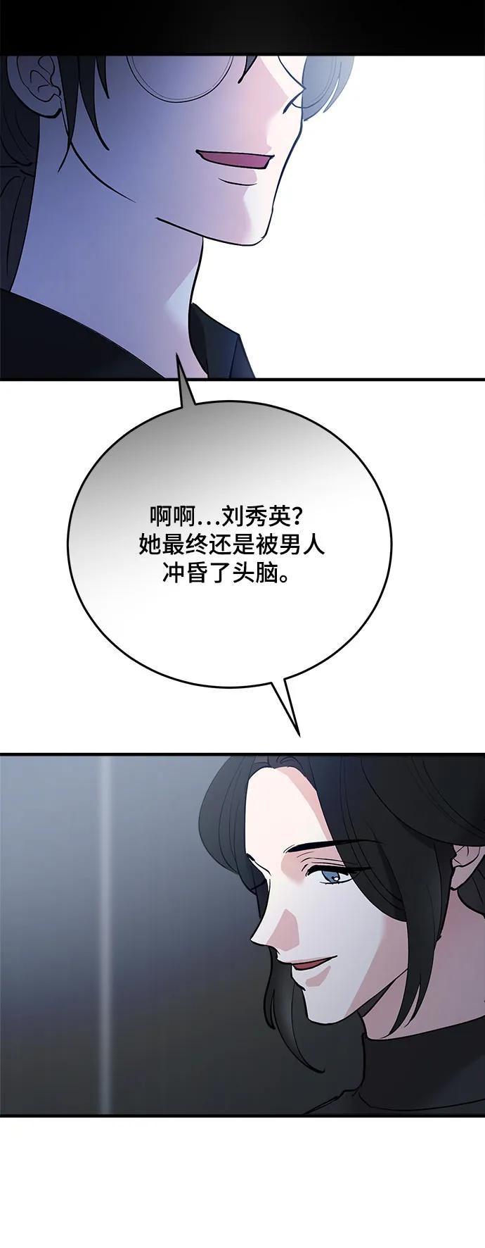 第55话77