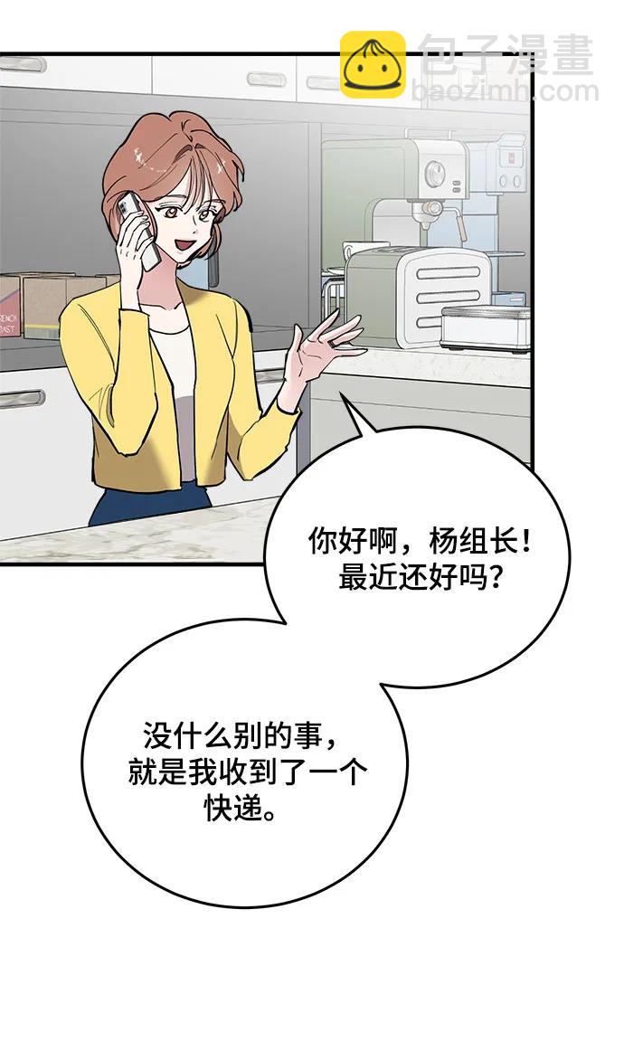 第55话8